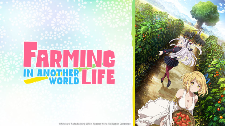 HIDIVE: annunciate le serie anime per l'inverno 2023. HIDIVE: annunciate le serie anime per l'inverno 2023.